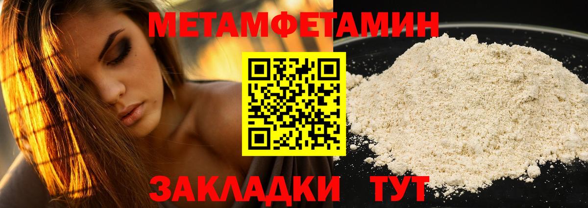 АМФЕТАМИН 98%  Вход с VPN  АМФЕТАМИН  Сланцы 