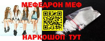 стафф Партизанск