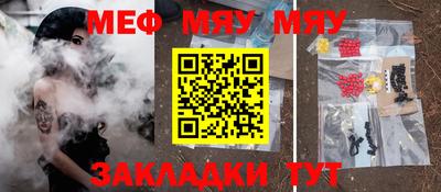 скорость Первоуральск