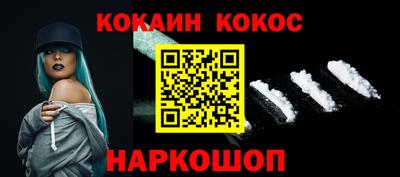 стафф Партизанск