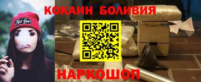 стафф Партизанск