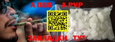 jwh Пенза