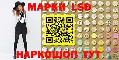 стафф Партизанск