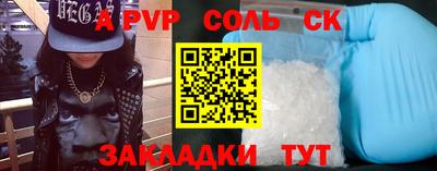 jwh Пенза