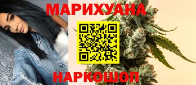 стафф Партизанск