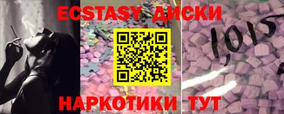 скорость Первоуральск