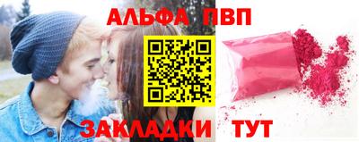 jwh Пенза