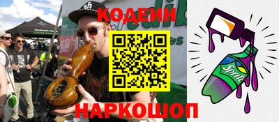 стафф Партизанск