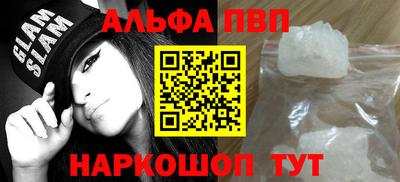 стафф Партизанск