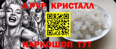 стафф Партизанск