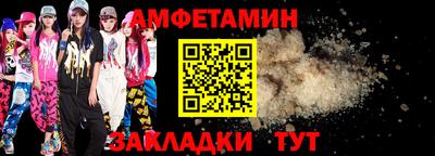 стафф Партизанск