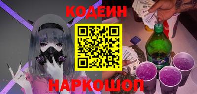 стафф Партизанск