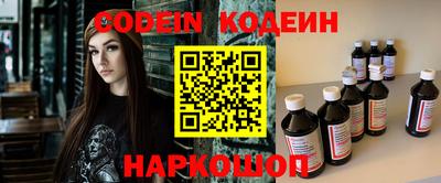 стафф Партизанск