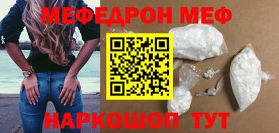 скорость Первоуральск