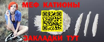 стафф Партизанск