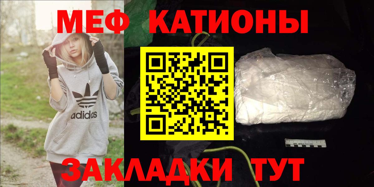 МЕФ  Сланцы
