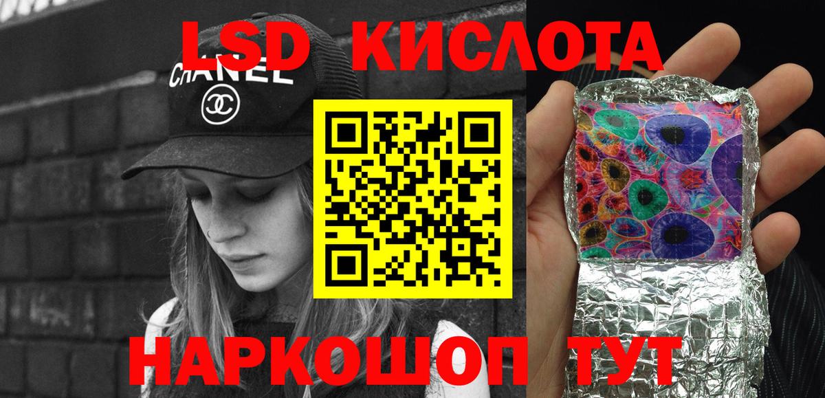 Марки NBOMe  Наркотические марки 1500мкг  Вход с VPN  Наркотические марки 1500мкг  Сланцы 