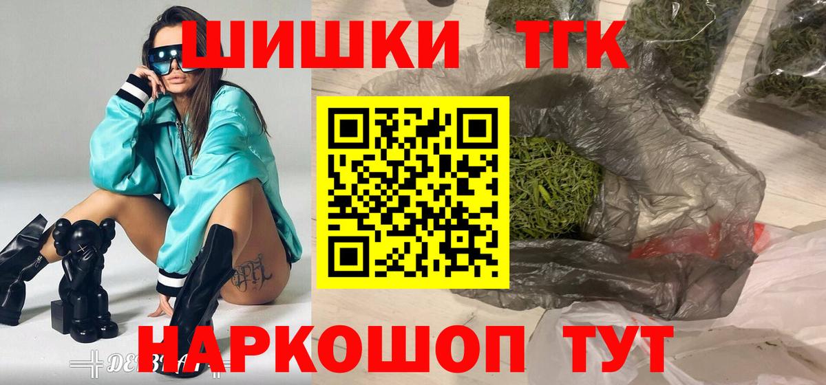 Сланцы  Конопля MAZAR  Бошки Шишки гибрид  Каннабис AK-47  Вход с VPN 